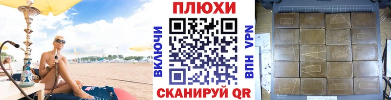 Сколько стоит Кушва Cocaine СОЛЬ NBOMe Меф ГАШ