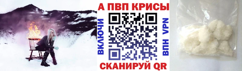 Alfa_PVP СК КРИС  Кушва 