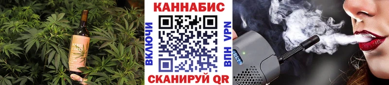 Cannafood конопля  Кушва 