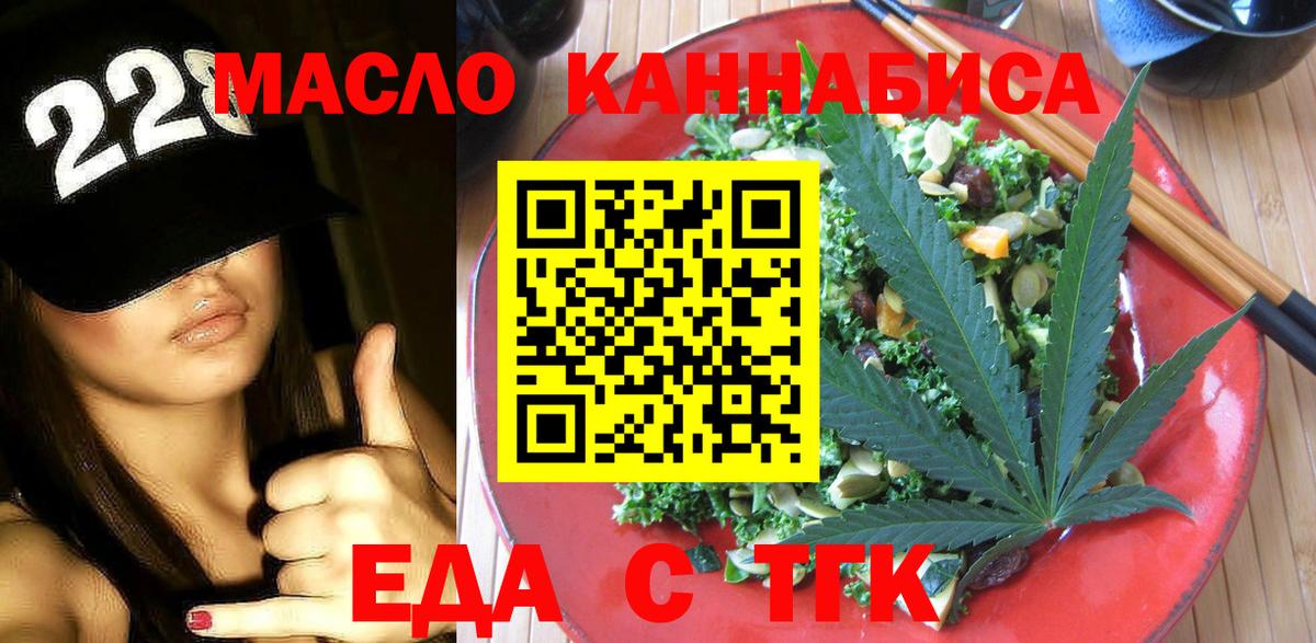 Вейп ТГК  ГАШ  Кушва  Меф   МАРИХУАНА  Вход с VPN 