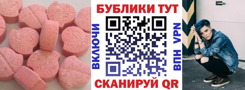 Экстази Дубай  Кушва 
