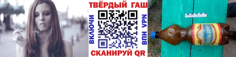 Гашиш хэш  МЕГА ссылки  Кушва 