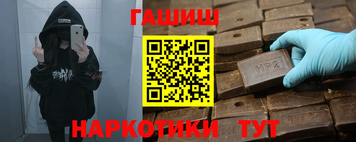 ГАШ Cannabis Кушва