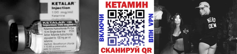 ссылка на мегу зеркало  Кушва  Кетамин ketamine 