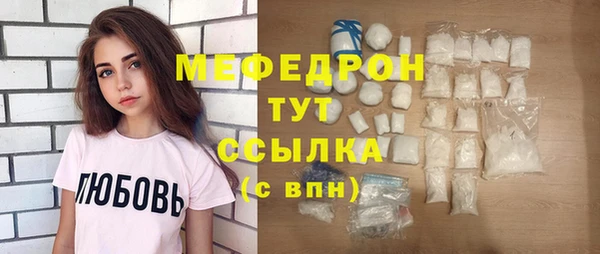 таблы Бородино