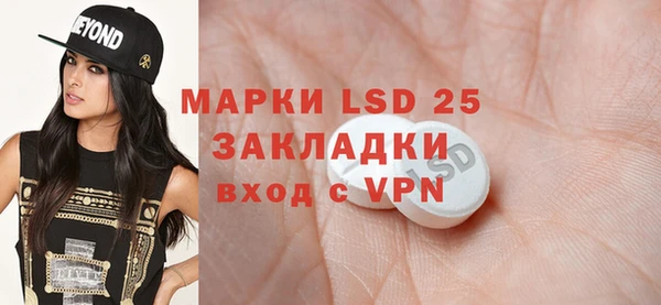 бошки Бронницы