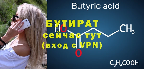 бошки Бронницы