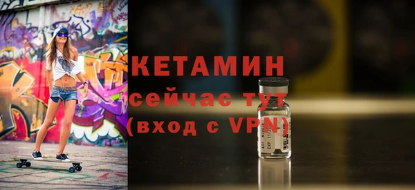 бошки Бронницы