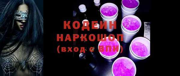 бошки Бронницы