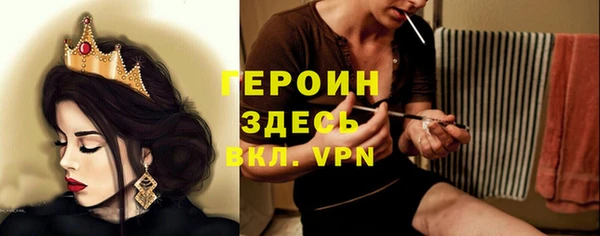 винт Бугульма