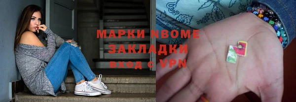 винт Бугульма