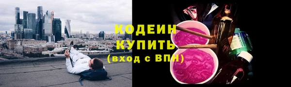 винт Бугульма