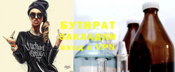 бошки Бронницы