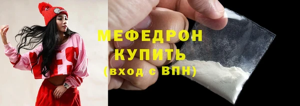 бошки Бронницы