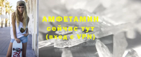 винт Бугульма