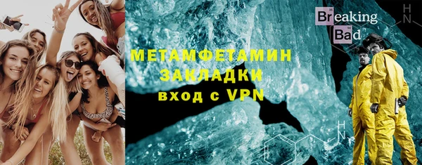 бошки Бронницы