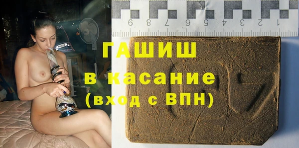 бошки Бронницы