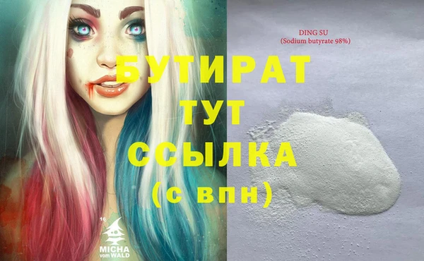 бошки Бронницы