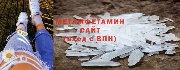 винт Бугульма