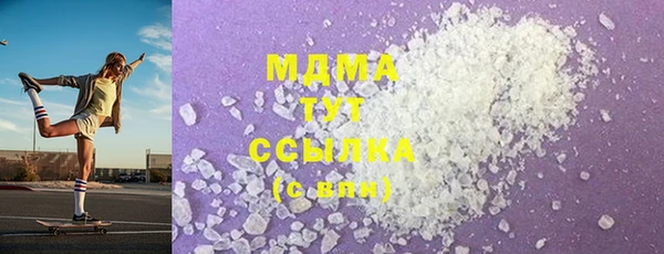 бошки Бронницы