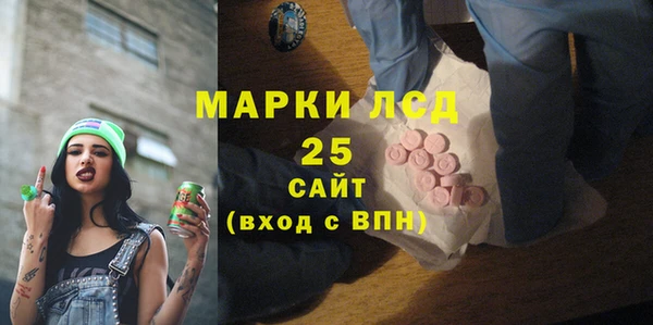 дистиллят марихуана Тайга