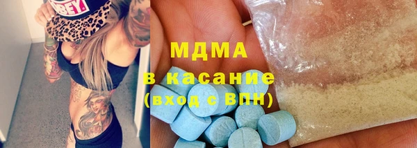 винт Бугульма