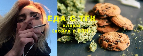 винт Бугульма