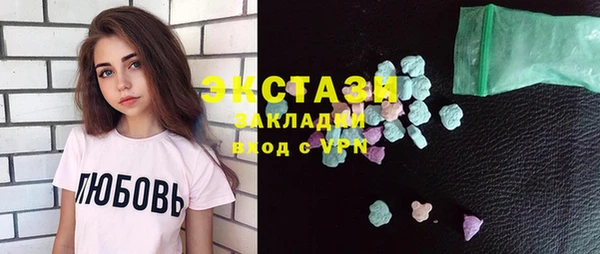 бошки Бронницы