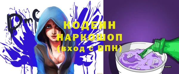 альфа пвп VHQ Белокуриха