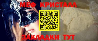 а пвп мука Конаково