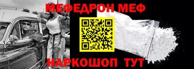 а пвп мука Конаково