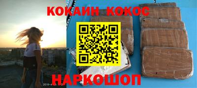 кокаин колумбия Комсомольск-на-Амуре