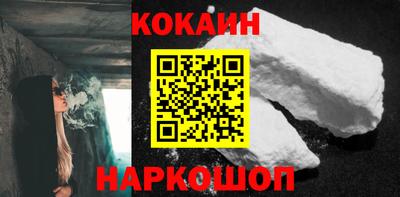 кокаин колумбия Комсомольск-на-Амуре