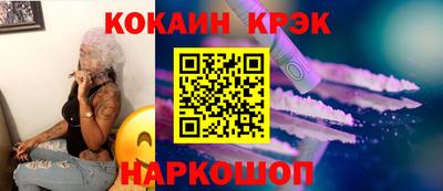кокаин колумбия Комсомольск-на-Амуре