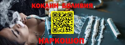 кокаин колумбия Комсомольск-на-Амуре