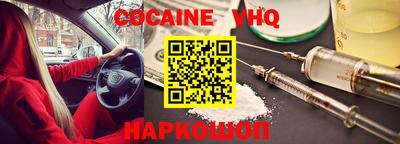 кокс Коммунар