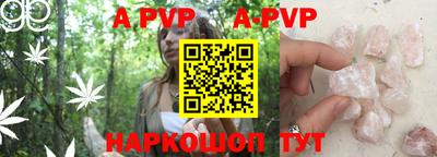 а пвп мука Конаково
