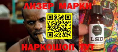 кокаин колумбия Комсомольск-на-Амуре