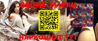 кокаин колумбия Комсомольск-на-Амуре