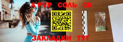 кокаин колумбия Комсомольск-на-Амуре