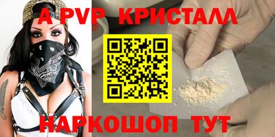 кокаин колумбия Комсомольск-на-Амуре