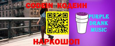 кокаин колумбия Комсомольск-на-Амуре