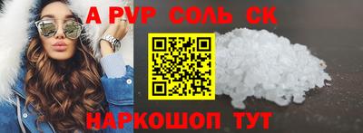 кокс Коммунар