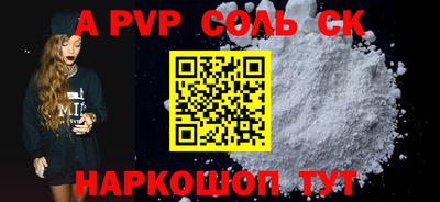 кокс Коммунар