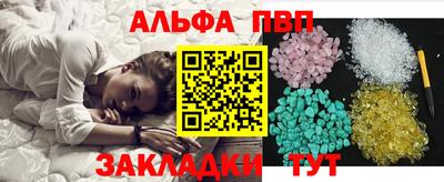 а пвп мука Конаково