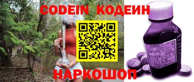 кокаин колумбия Комсомольск-на-Амуре