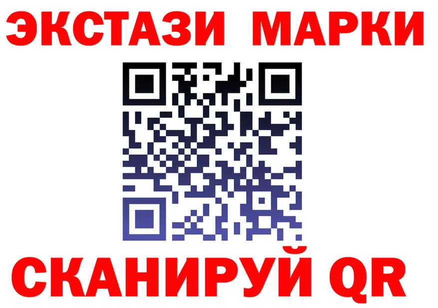 Экстази Cube как зайти это blacksprut Кушва