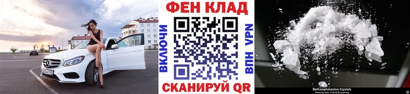 МЕТАМФЕТАМИН мет  как найти закладки  Кушва 