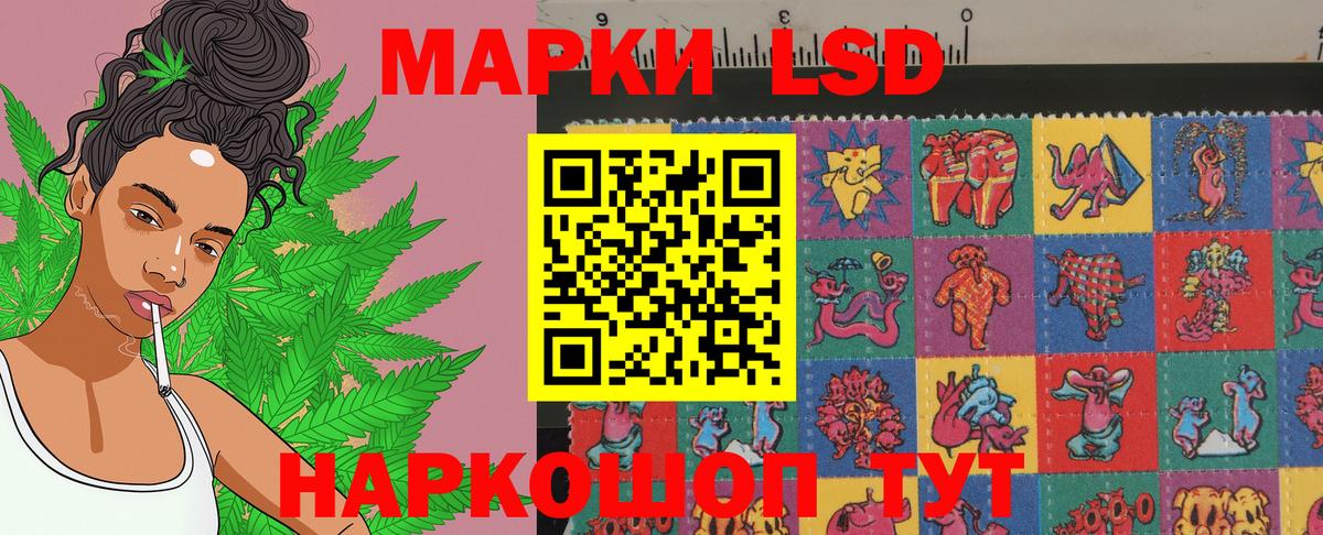 Марки N-bome 1,5мг  Марки N-bome 1,5мг  Марки N-bome  Вход с VPN  Кушва 