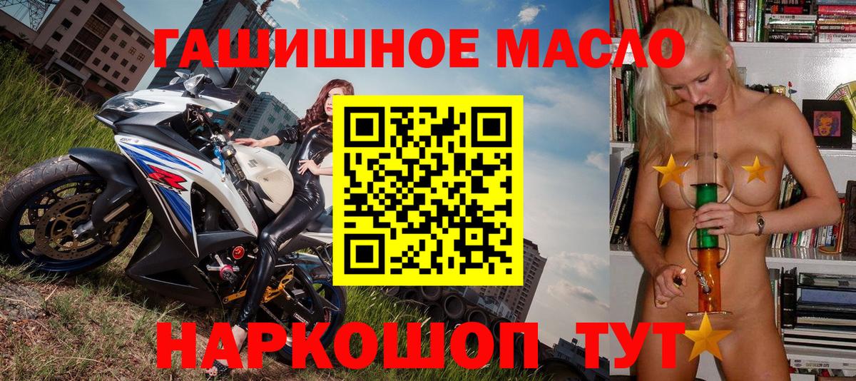 ТГК жижа  ТГК жижа  Кушва  купить наркотики сайты  Вход с VPN 
